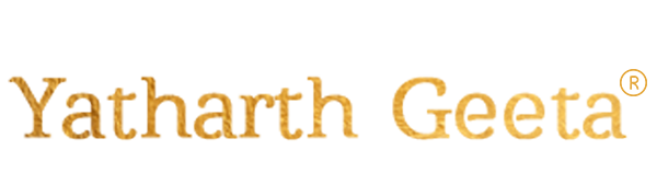 Srimad Bhagavad Gita | Yatharth Geeta