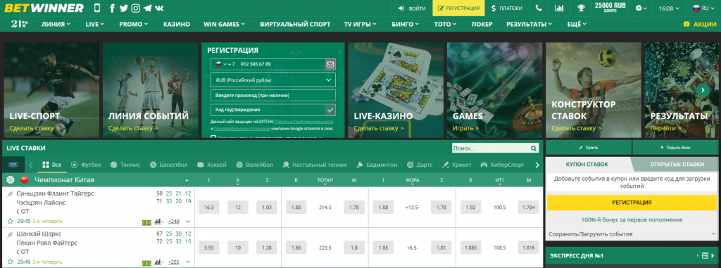Explore os métodos de pagamento Betwinner para facilitar suas apostas